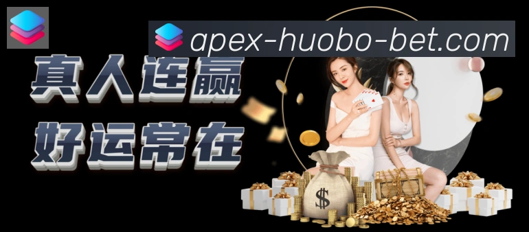 高清赛事解说