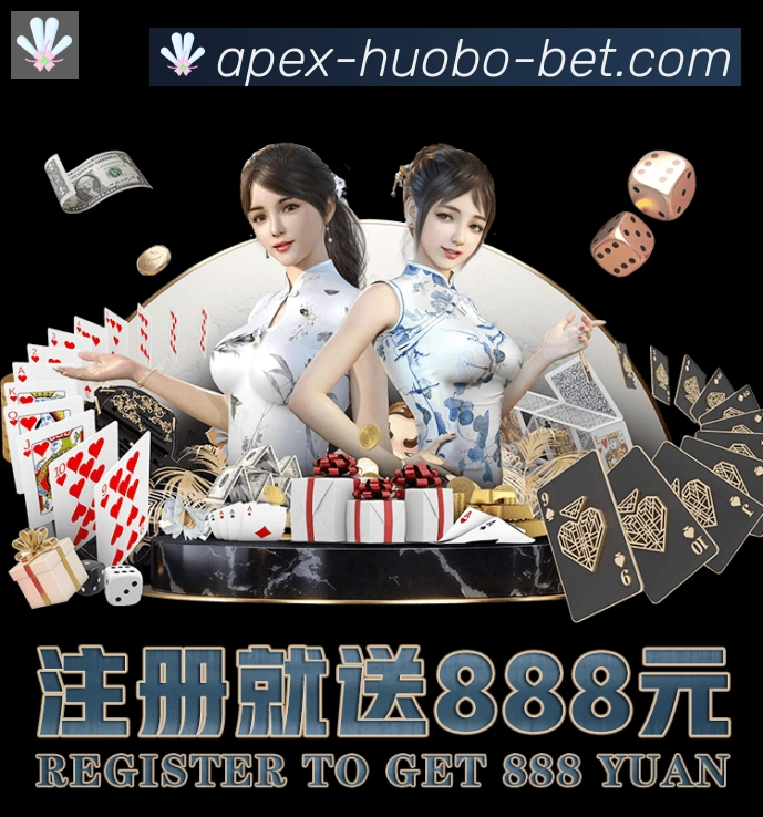 火博体育官网荣誉